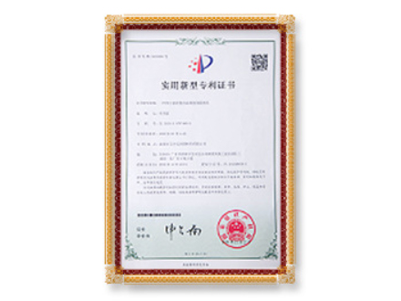 荣誉资质标题三