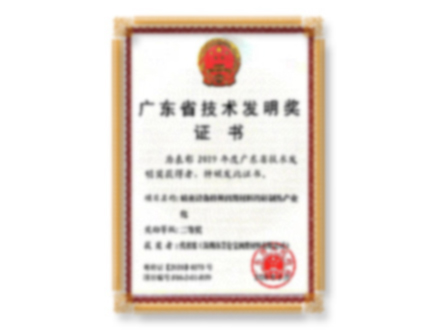 荣誉资质标题二
