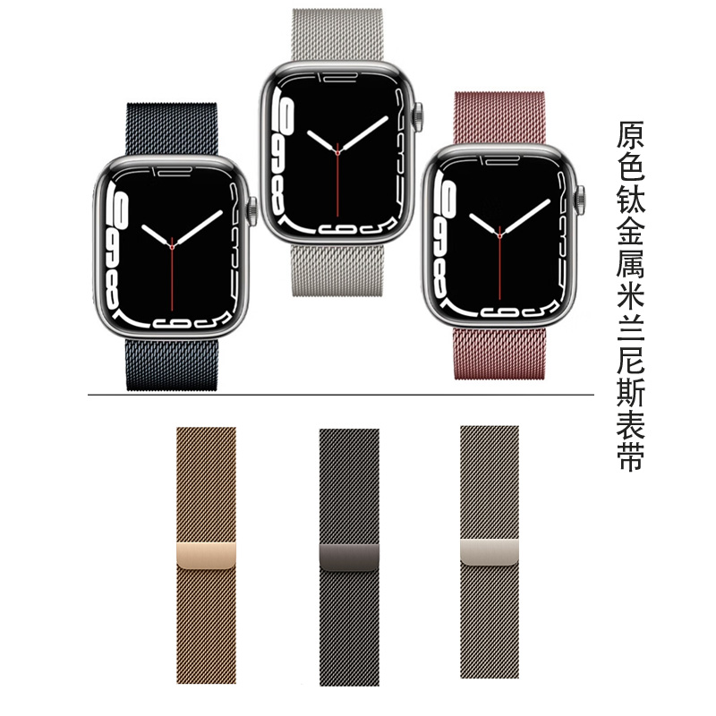 米兰尼斯表带.jpg